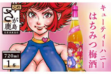 B-264　はちみつ梅酒 キューティーハニー 720ml