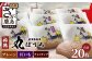 プレーン、チョコチップ、紅いもの各味を計12枚詰め合わせてお届けいたします。