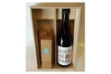 E-42 【幸姫酒造】「SACHIHIME」化粧品３点と純米吟醸酒１本