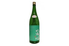 B-189 酒処鹿島 矢野酒造『肥前蔵心』特別純米超辛口　生原酒1.8Ｌ