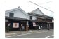 矢野酒造