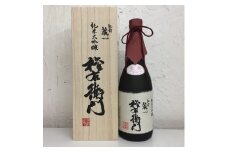 C-25 矢野酒造 純米大吟醸 『権右衛門』 無濾過生原酒(桐箱入) 720ml