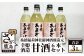 祐徳稲荷神社御神酒醸造元【幸姫酒造】甘酒６本セット