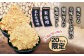 地元で愛されている麹屋さんです！