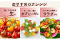 ・佐賀県特別栽培農産物認証
