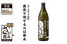 B-295　北斗の拳 芋焼酎 激流を制するのは静水（トキ）900ml