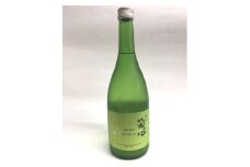 A-91　【季節限定】 肥前蔵心 特別純米 おりがらみ生 720ml