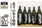 オリジナルの北斗の拳ケンシロウの前掛けを1枚一緒にお届けいたします。