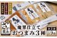 お酒のお供にやみつきになるセットをお届け