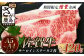 A5～A4ランク　佐賀牛サーロインステーキ