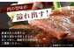 厳選された佐賀牛は、信頼と安心の美味しさです。