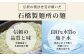 佐賀県産小麦、良質な地下水