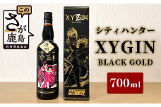 【クラフトジン】XYGIN BLACK GOLD 700ml【「シティーハンター」×光武酒造場】スピリッツ CITY HUNTER ブラックゴールド C-99