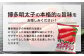 博多明太子の本格的なうま味をお楽しみください
