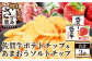 佐賀牛ポテトチップ　あまおうソルトチップ