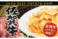 佐賀牛ポテトチップ　佐賀牛パウダー使用