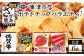 ご当地ポテトチップ　バラエティ　セット　食べ比べ
