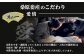 桑原畜産のこだわり　愛情