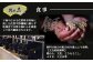 桑原畜産のこだわり　食事