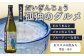 ※アルコール度数　１５度　※精米歩合　50％
