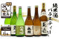 【The SAGA認定酒】720ml純米酒【肥前蔵心・太閤・能古見・幸姫・東長・東一】(佐賀県共通返礼品)
