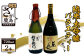 【The SAGA認定酒】720ml純米大吟醸バラエティセット【東長・権右衛門】合計２本【佐賀県共通返礼品】