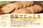 画像はイメージです