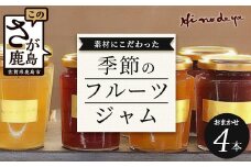 【ジャム】詰合せ【菓子工房】ひのでや B-705