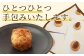 画像はイメージです