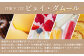 画像はイメージです