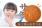画像はイメージです