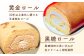 画像はイメージです