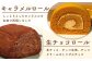 画像はイメージです