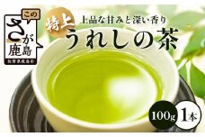 特上うれしの茶　100g　A-182