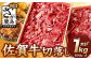 お届け荷姿については、画像と異なる可能性がございます。ご了承ください。
