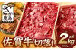 お届け荷姿については、画像と異なる可能性がございます。ご了承ください。