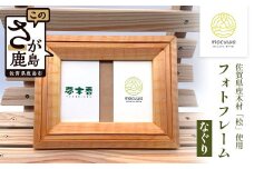 時を刻む桧の温もり - 【伝統のなぐり加工】フォトフレーム（Ｌ版サイズ）桧 無垢材 職人 手作り 写真立て 木製 高級 インテリア 贈り物 記念品 プレゼント 自然素材 無塗装 B-843