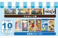 竹下製菓 名物アイスバラエティ20本セット