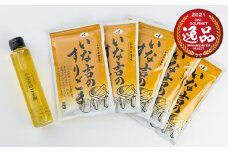  手作りのいな吉のすりごま（白ごま）とごま油セット