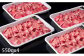 佐賀牛：牛肉切り落とし 牛肉 切り落とし 牛肉 小分け 国産牛 きりおとし 切り落し スライス肉 