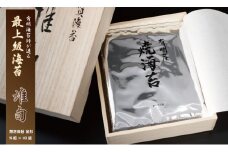 「推旬」 佐賀 海苔 厳選一番摘み（全形：5枚×10袋） AKATSUKI 高級 佐賀 有明海 海苔