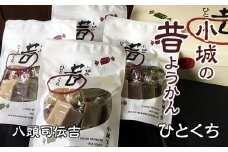 小城羊羹 八頭司伝吉 昔ようかん ひとくち 4袋入り（贈答用）詰め合わせ 父の日 母の日 敬老の日 お茶 スポーツ ようかん 一口サイズ ミニサイズ