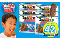 待望！ブラックモンブランお得用(60ml X 7本) X 6箱セット 竹下製菓 アイス クリーム スィーツ