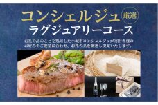 コンシェルジュプラン50（プレミアム 高額 相談）