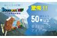 ミルクック　ブラックモンブラン　竹下製菓　60本