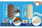 ミルクック　ブラックモンブラン　竹下製菓　60本