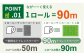 トイレットペーパー シングル ピンク 90メートル 日用品 備蓄 といれっとぺーぱー トイレットペーパー 防災