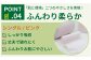 トイレットペーパー シングル ピンク 90メートル 日用品 備蓄 といれっとぺーぱー トイレットペーパー 防災