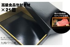 高級精肉折箱×21個（食品容器包材資材）M21-30