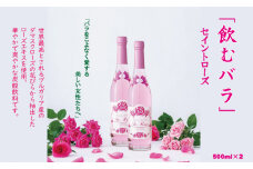 飲むバラ ドリンク「セイントローズ」500ml×2本 美容 炭酸  